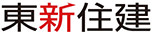 東新住建株式会社