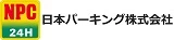 日本パーキング株式会社